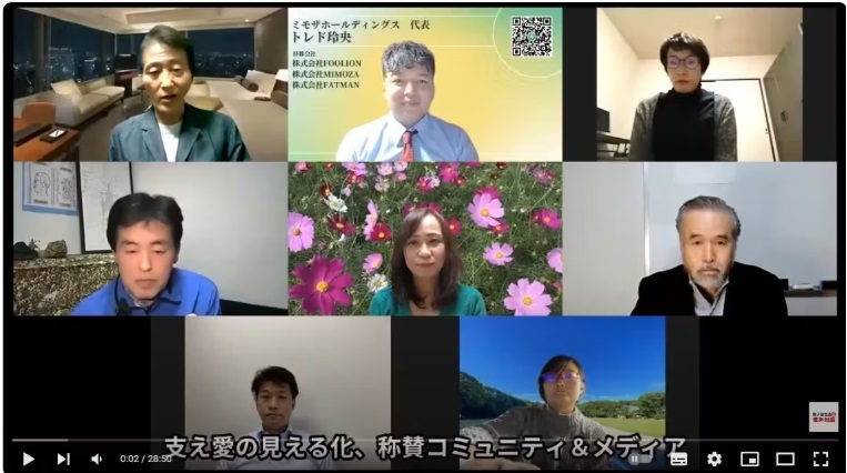 スタートアッププロジェクト