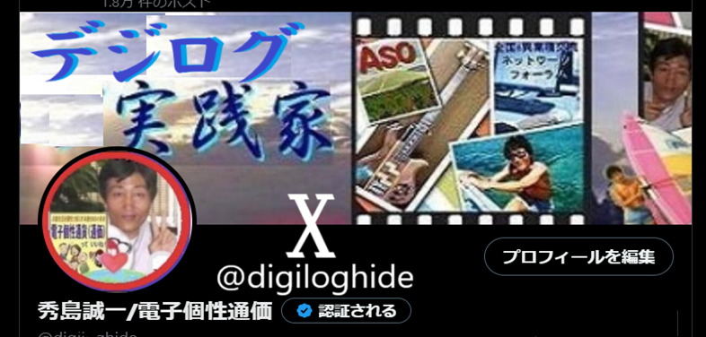 あなたの呟きを拡散します